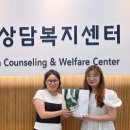 인천강화군청소년상담복지센터