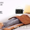 (주)리치바이오 Daum카페