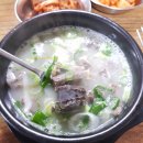 국밥 이미지