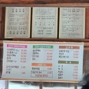 천궁 산장식당 이미지