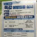 인구보건복지협회강원지회가족보건의원 이미지