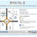 한성병원 이미지