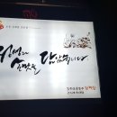 웅추 이미지
