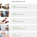 키플러스의원 이미지