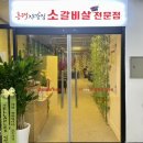 홍대자갈집 네이버블로그