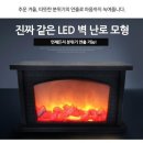 깨비몰