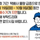 수원굿윌스토어 이미지
