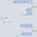 남평축산 | 평범한4월일상요약