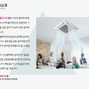 예인공조시스템 이미지