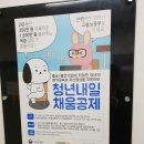청년내일채움 공제 리얼 신청후기