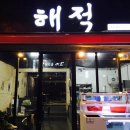 코아마트 이미지