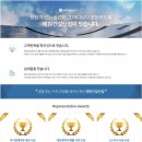 루체스타리치먼드시티1 이미지