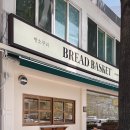 빵소쿠리 이미지