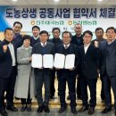 대곡농업협동조합 하나로마트 이미지