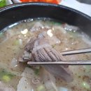 수북순대&머릿고기 이미지