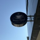 빈스클라우드 | 아산 배방 로스터리 카페 Beans Cloud 빈스클라우드 아빠랑 다녀온 후기