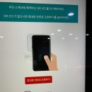 제주공항렌트카 이미지