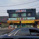 왕승회타운 이미지