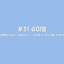 미엘제과점 네이버블로그