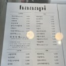 쌍용동 신방동카페 카페하피 통정지구 카페오트밀 메뉴 후기