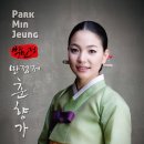 춘향가 이미지
