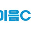 이음솔루션