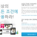 으뜸컴퍼니 - 금천구 가산디지털1로 5 | 으뜸컴퍼니