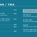 폰타나커피