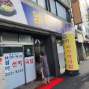 사하구 하신번영로151번길 이미지