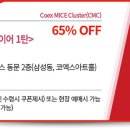 셀레쿠오스