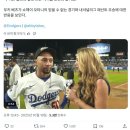 무키 베츠 : 다저스는 시카고 불스 같고 오타니는 마이클 조던 같다. 이미지