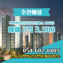 골드부동산 공인중개사사무소 이미지