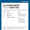 모빌리티솔루션