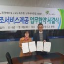 새마을상조후불제