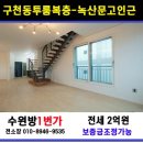 녹산문고 이미지