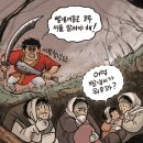 어멍 이미지