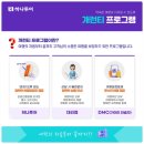 홈플러스 동광주점 이미지