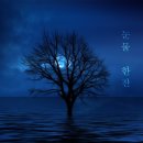 이건한잔 이미지