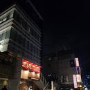 삼성동-30 | 삼성동 중식 강남연가 딤섬맛집 후기