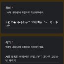 폴라리스 | [공지] [KB-YMCA 폴라리스+] 🌟금융권 대외활동, KB폴라리스 최종합격 후기 - 1편: 서류 합격🌟