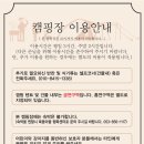 피그스토리 네이버블로그