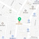필경희한의원 이미지