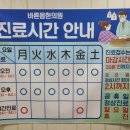 화수목한의원 이미지