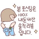 곰치생태전문점 이미지