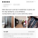 019-1 | [100-019] 숙박업 사장님들 계몽될 준비되셨습니까? 소멸성