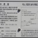 국토종주자전거길1-60 Daum카페