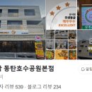 동탄순환대로L 이미지