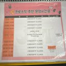 휴오피스텔 | 인천 주안역 1번 출구 다이어트🏋️‍♀️ “크로스핏 주안“
