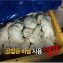 본삼계탕 - 동해시 갯목길 3 | 본삼계탕