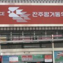 진주평거동우체국 이미지